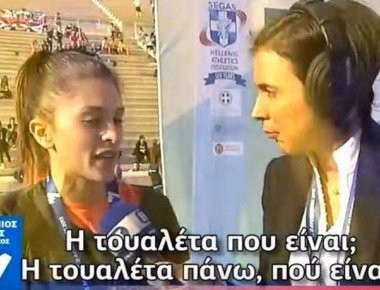 Πειθαρχικό της ΕΡΤ για το... καζανάκι (βίντεο)